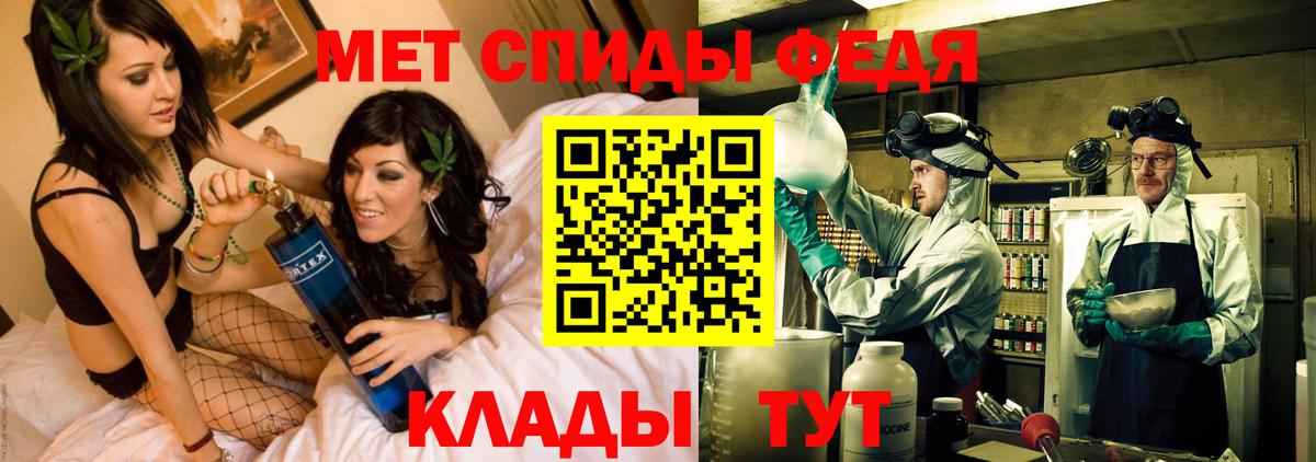 Чебоксары  Amphetamine  Вход с VPN  АМФ 98% 