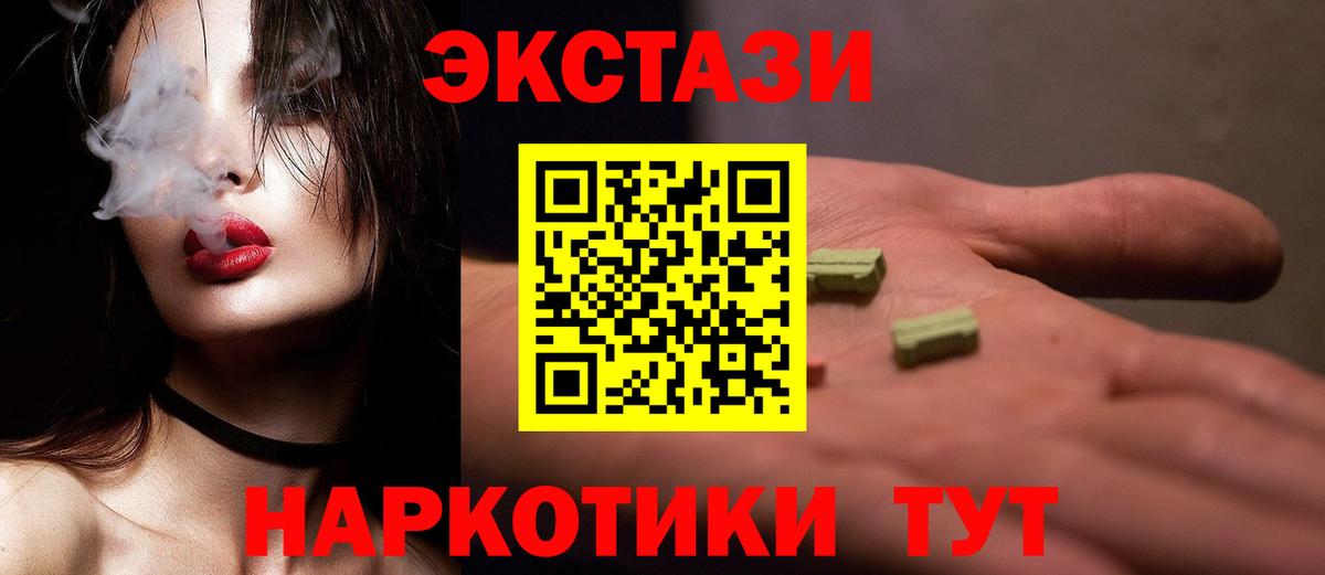 Ecstasy Punisher  Экстази  Чебоксары  Вход с VPN  ЭКСТАЗИ ешки 