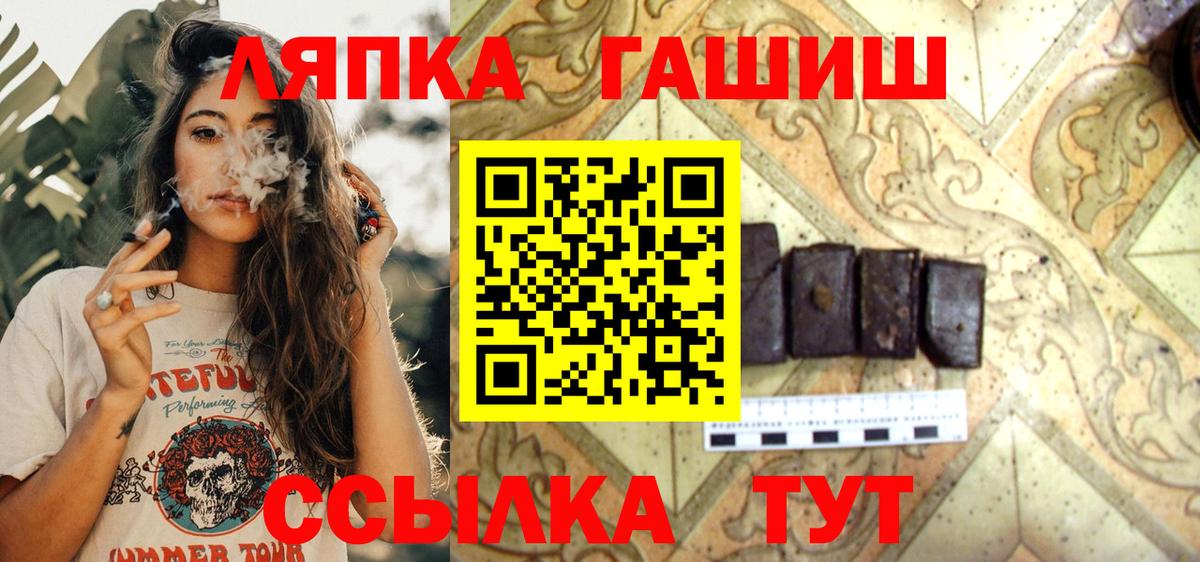 ГАШИШ убойный Чебоксары