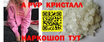 а пвп мука Ликино-Дулёво