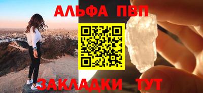 синтетический гашиш Ливны