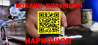 синтетический гашиш Ливны