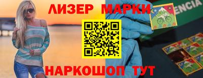 соль ск Лесосибирск