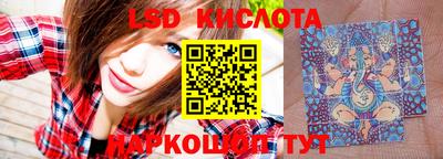 синтетический гашиш Ливны