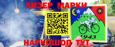 соль ск Лесосибирск