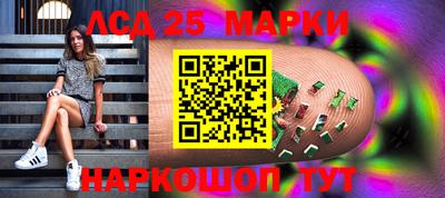 соль ск Лесосибирск