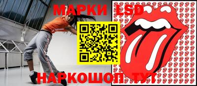 синтетический гашиш Ливны