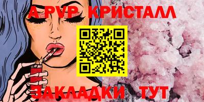 синтетический гашиш Ливны