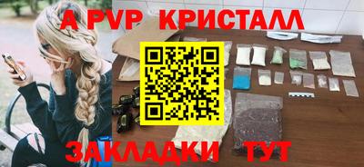 соль ск Лесосибирск