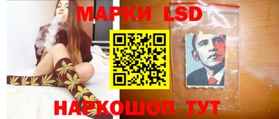 синтетический гашиш Ливны