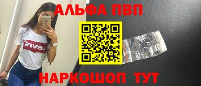 соль ск Лесосибирск