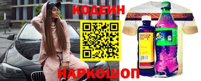 синтетический гашиш Ливны