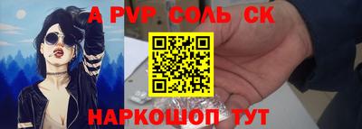 а пвп мука Ликино-Дулёво