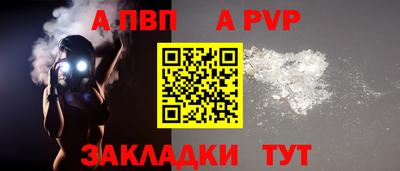 соль ск Лесосибирск