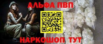 синтетический гашиш Ливны