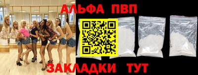 соль ск Лесосибирск