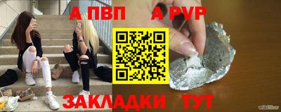 а пвп мука Ликино-Дулёво