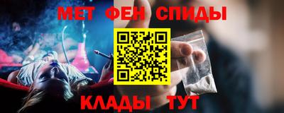 синтетический гашиш Ливны