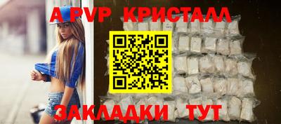синтетический гашиш Ливны