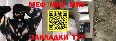 синтетический гашиш Ливны