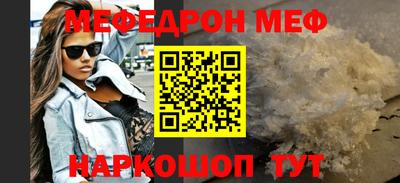 соль ск Лесосибирск