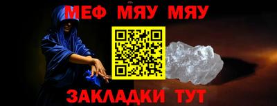 синтетический гашиш Ливны
