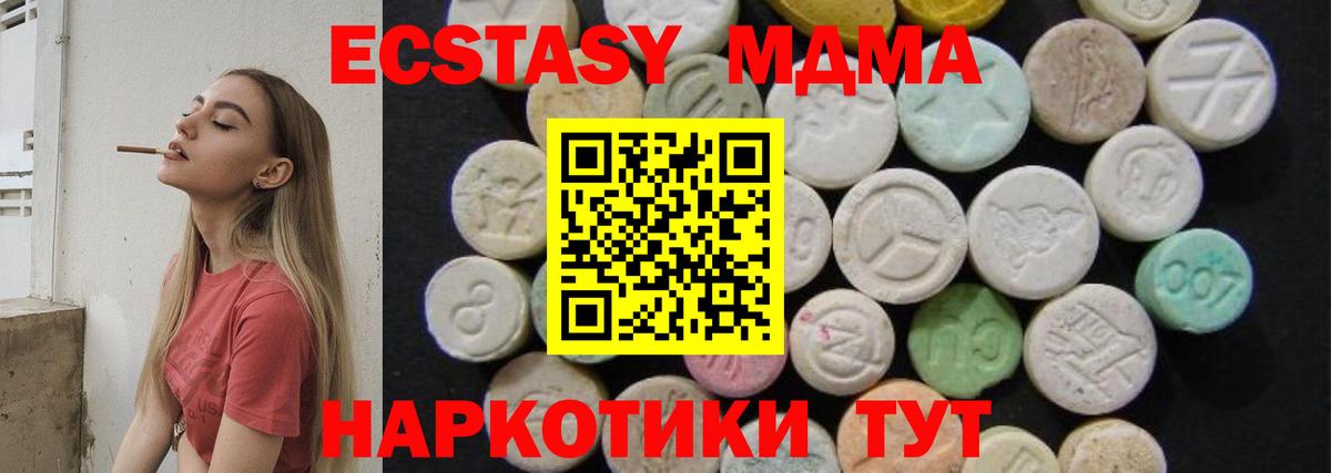 Чебоксары  MDMA crystal  Вход с VPN 