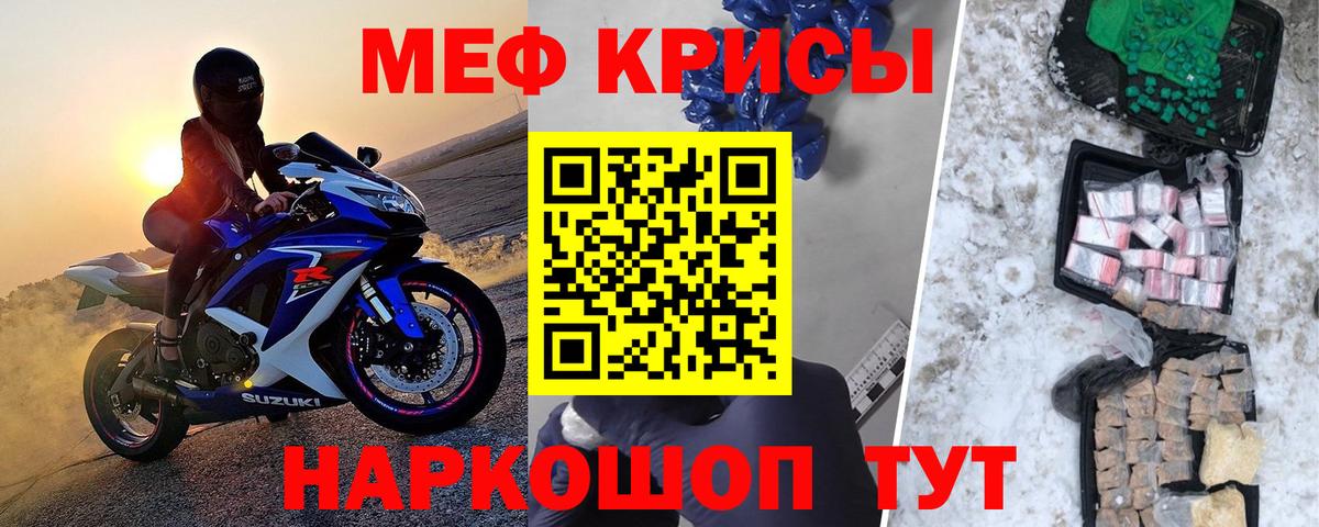 Меф  МЕФ VHQ  Мефедрон 4 MMC  Вход с VPN  Чебоксары 
