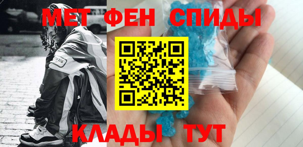 МЕТАМФЕТАМИН витя  Вход с VPN  МЕТАМФЕТАМИН витя  Чебоксары 