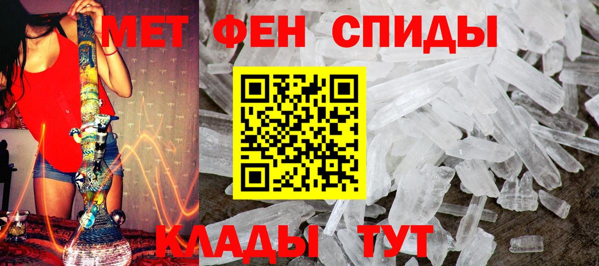 Метамфетамин Декстрометамфетамин 99.9% Чебоксары