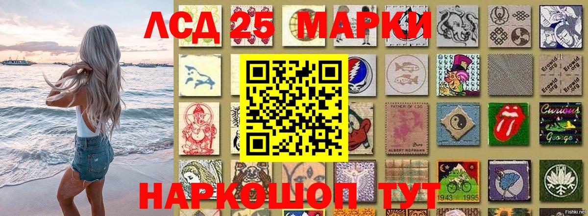 Марки 25I-NBOMe 1,8мг Чебоксары