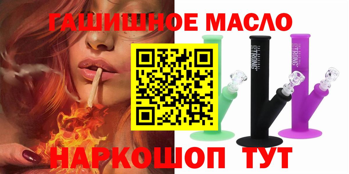 Дистиллят ТГК Wax Чебоксары