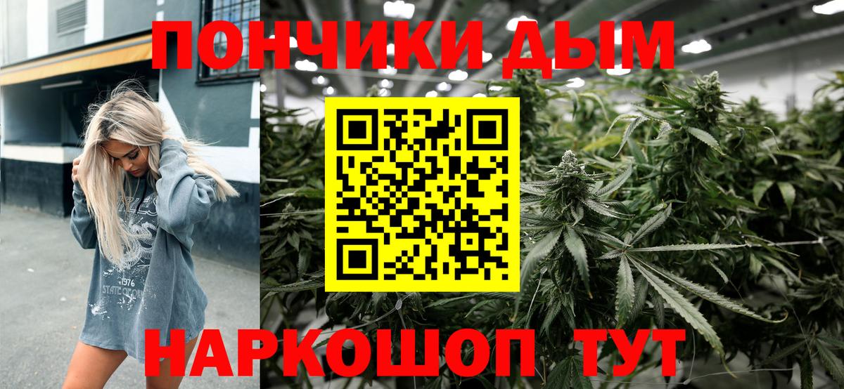 Чебоксары  Канабис VHQ  Конопля конопля  Бошки Шишки планчик  Вход с VPN 